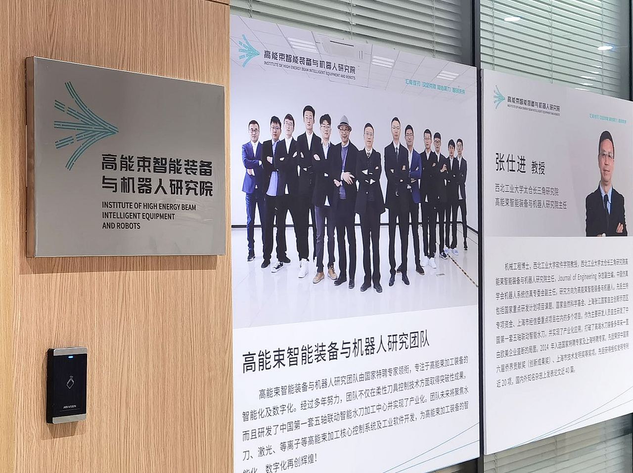 高能束智能装备与机器人研究院品牌设计（图ZMjQ4MDYwMjQ0） - 品牌 - 站酷设计师RogerChen_原创素材 - 站酷ZCOOL