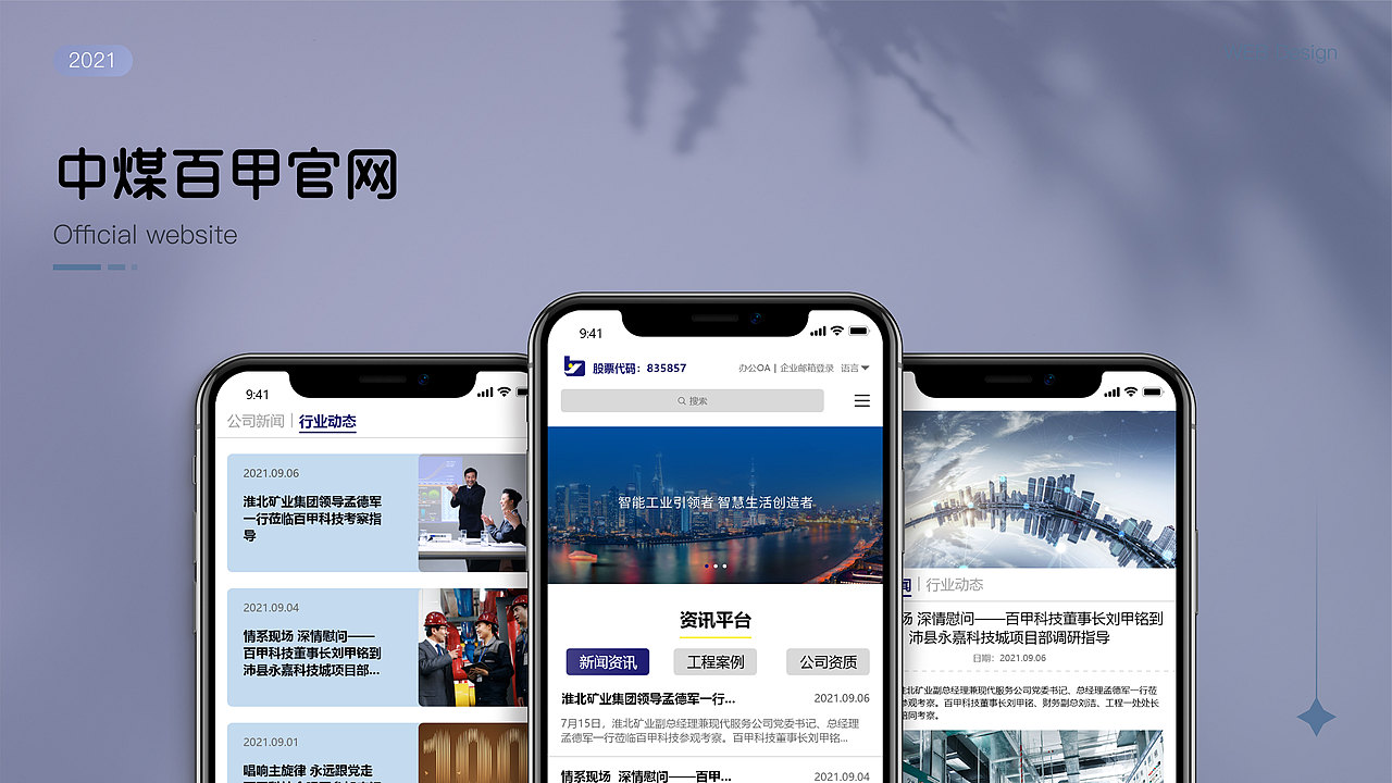 个人作品集（图ZMjg3ODQ2ODEy） - 软件界面 - 站酷设计师半_醒原创素材 - 站酷ZCOOL