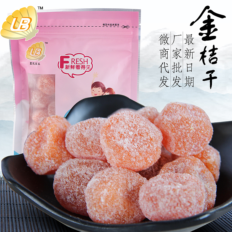 一大波零食主图（图ZNTI0OTY2OTI=） - 电商 - 站酷设计师鱼丸苏面原创素材 - 站酷ZCOOL