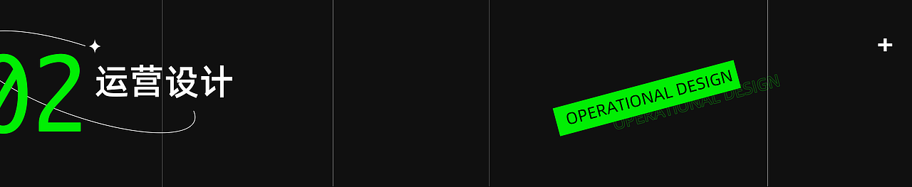 2020设计合集｜第2.5年社会人[doge]（图ZMjM3Mzk2Njc2） - 其他平面 - 站酷设计师怕困boya原创素材 - 站酷ZCOOL