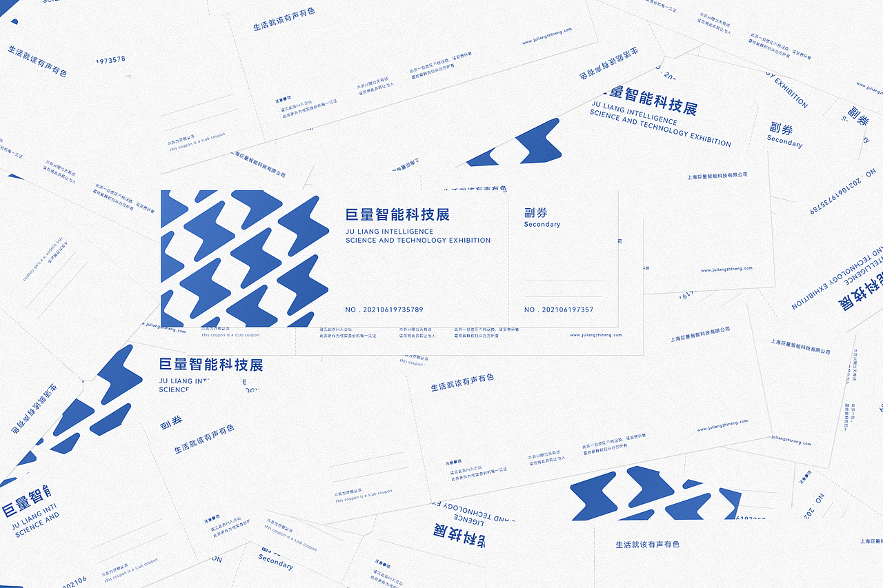 巨量智能（图ZMjgwOTA5MjQ0） - 品牌 - 站酷设计师SheerStudio原创素材 - 站酷ZCOOL