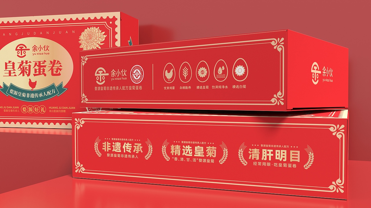 皇菊蛋卷包装设计（图ZMjg5NjczNDQw） - 包装 - 站酷设计师我你他她它原创素材 - 站酷ZCOOL