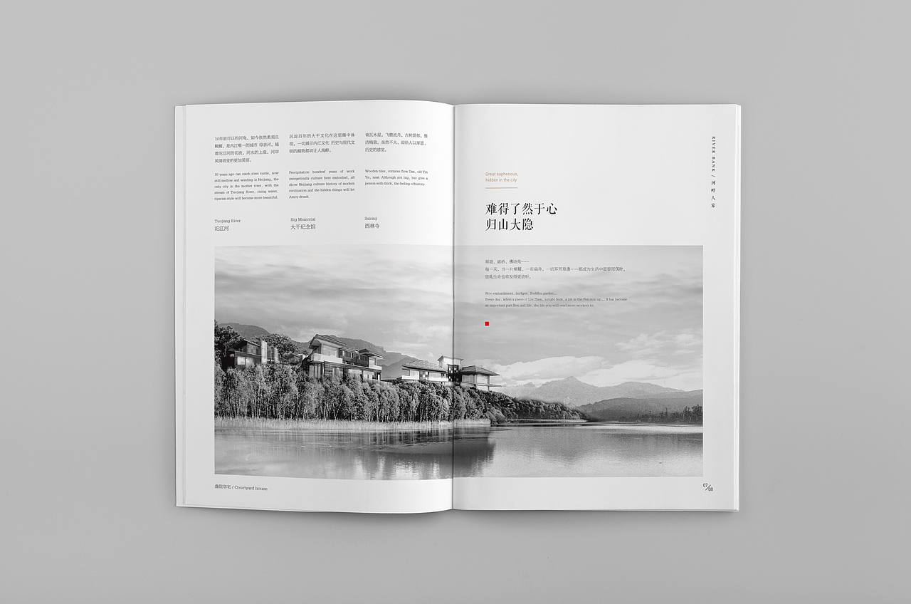 画册（图ZNTI4MDA3Mjg=） - 书籍/画册 - 站酷设计师oouipp原创素材 - 站酷ZCOOL