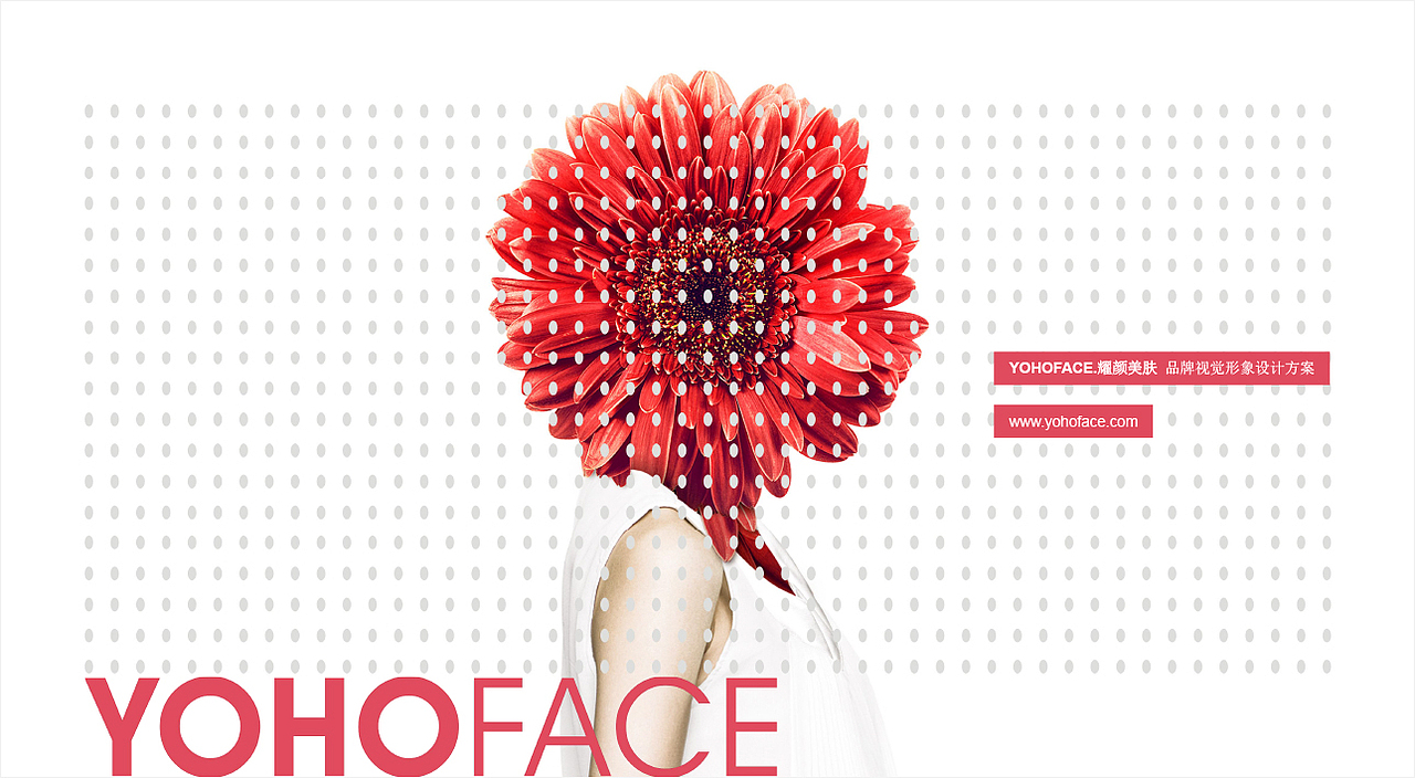 耀颜美肤-YOHOFACE(图ZMTA0MjA3NzM2) - 品牌 - 站酷设计师cbd设计原创素材 - 站酷ZCOOL