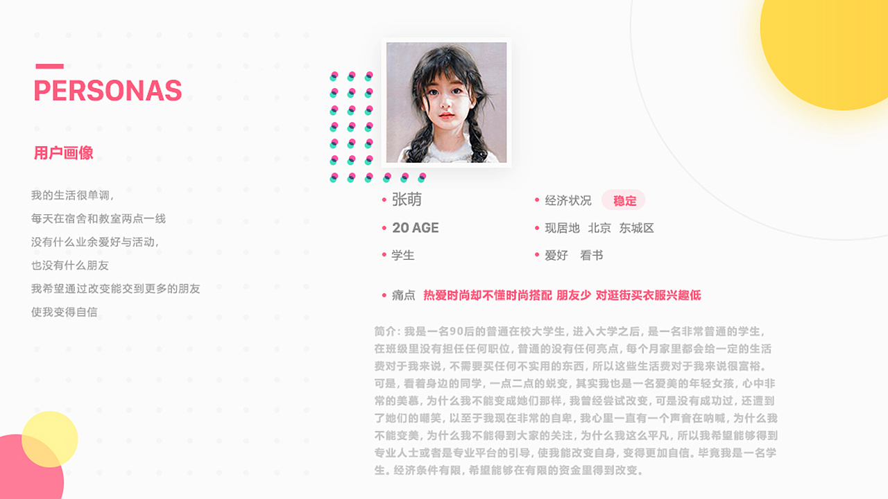 界面整体视觉设计（图ZMTI2MDkyNTYw） - APP界面 - 站酷设计师Tang_ZY原创素材 - 站酷ZCOOL