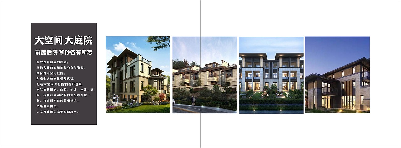 东岸长乐府画册