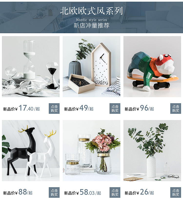 PC端关联页（图ZMjg5MTM2MjI4） - 电商 - 站酷设计师米兔阳光原创素材 - 站酷ZCOOL