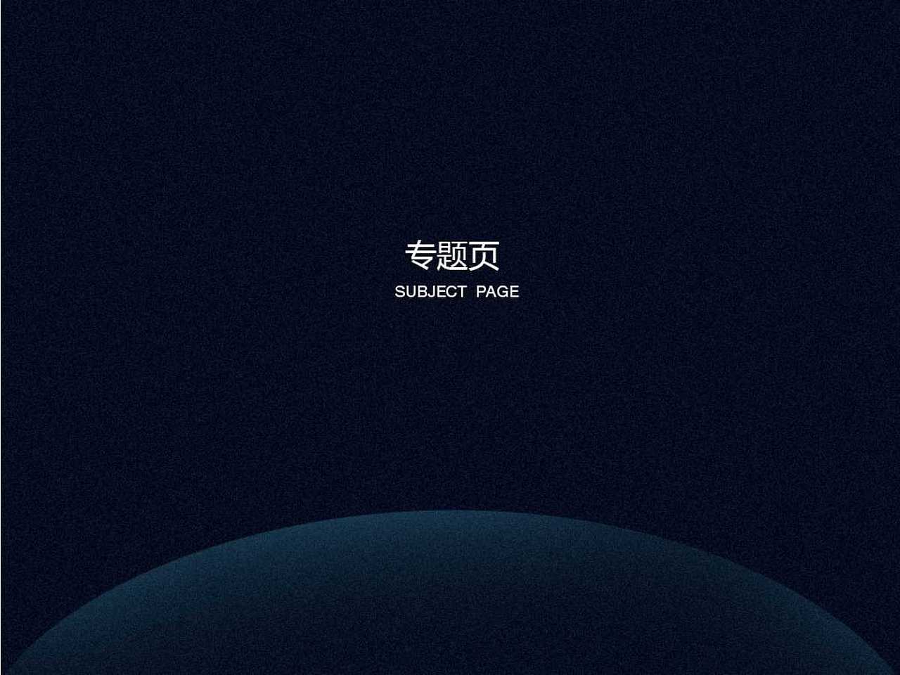 作品总结（图ZNDk4Nzg5MDg=） - 其他UI - 站酷设计师Crystal沐木原创素材 - 站酷ZCOOL