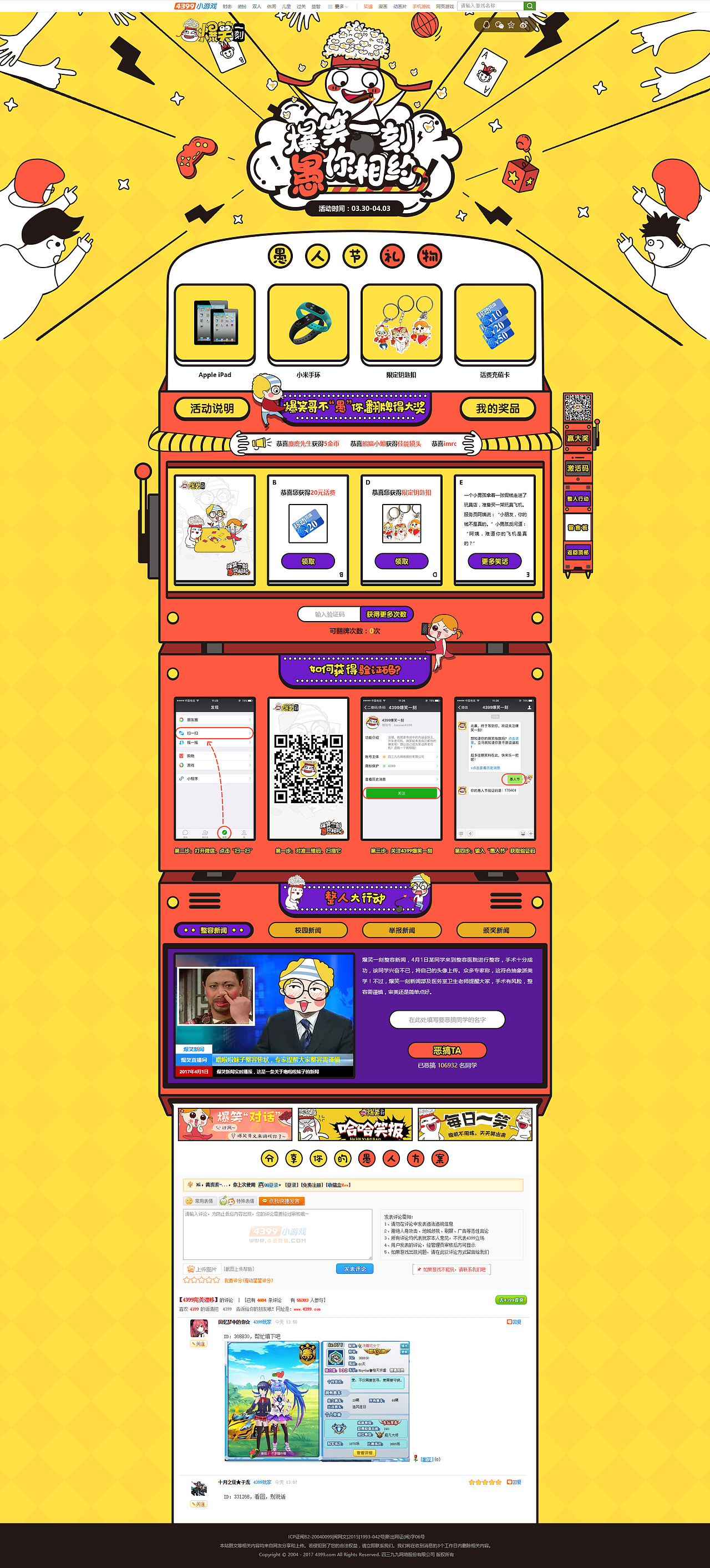 团队2017年上半年部分作品（图ZODA5OTQ1MTY=） - 游戏/娱乐 - 站酷设计师黑喵酱miky原创素材 - 站酷ZCOOL