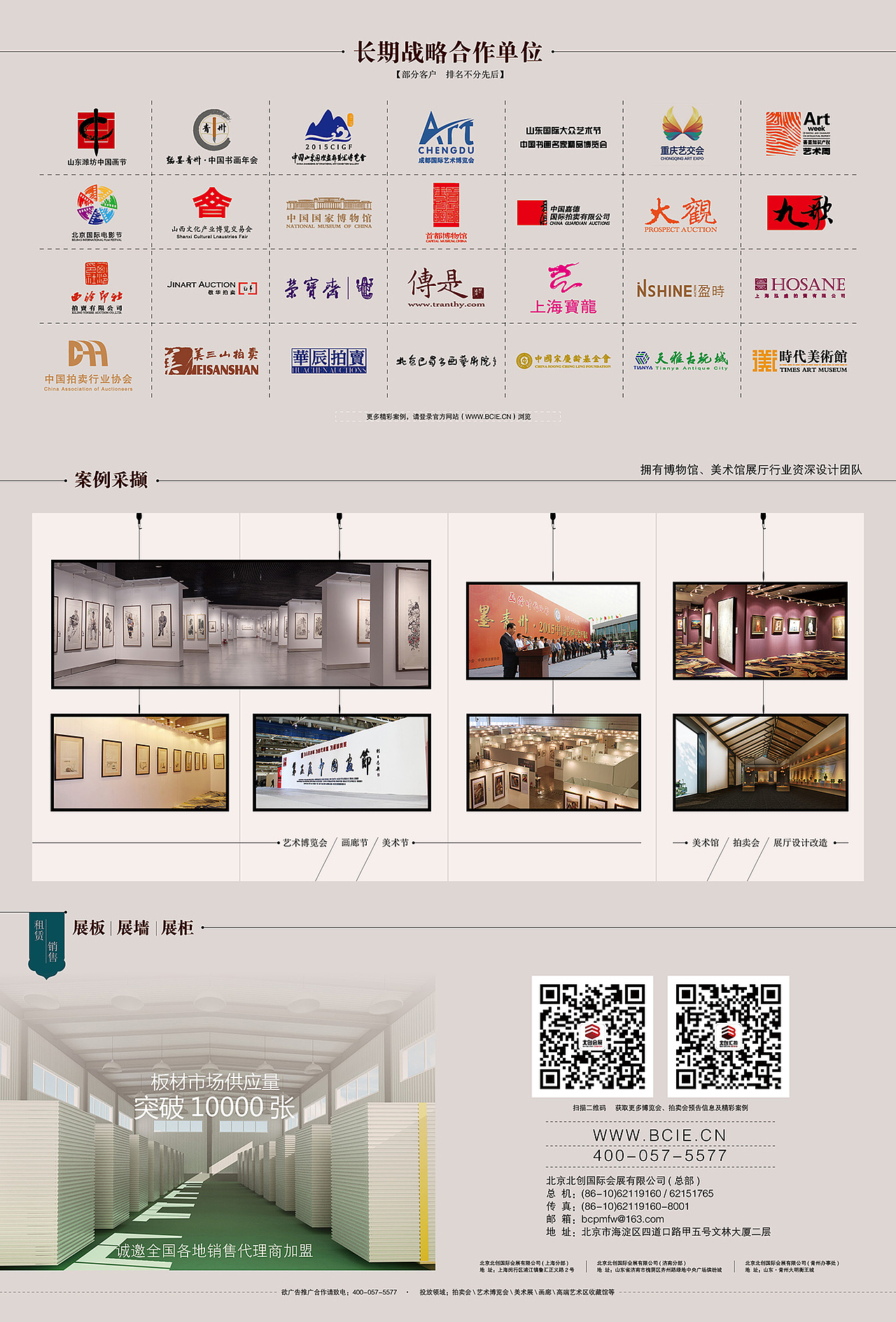 一些宣传物料（图ZMTEzODMzNDEy） - 宣传物料 - 站酷设计师了望原创素材 - 站酷ZCOOL