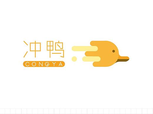 冲鸭科技公司标志设计