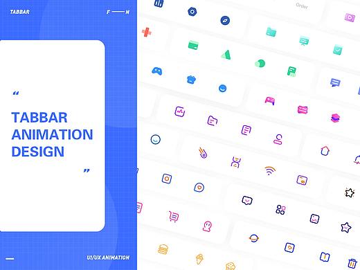 「Tabbar Animation」20组图标动效合集