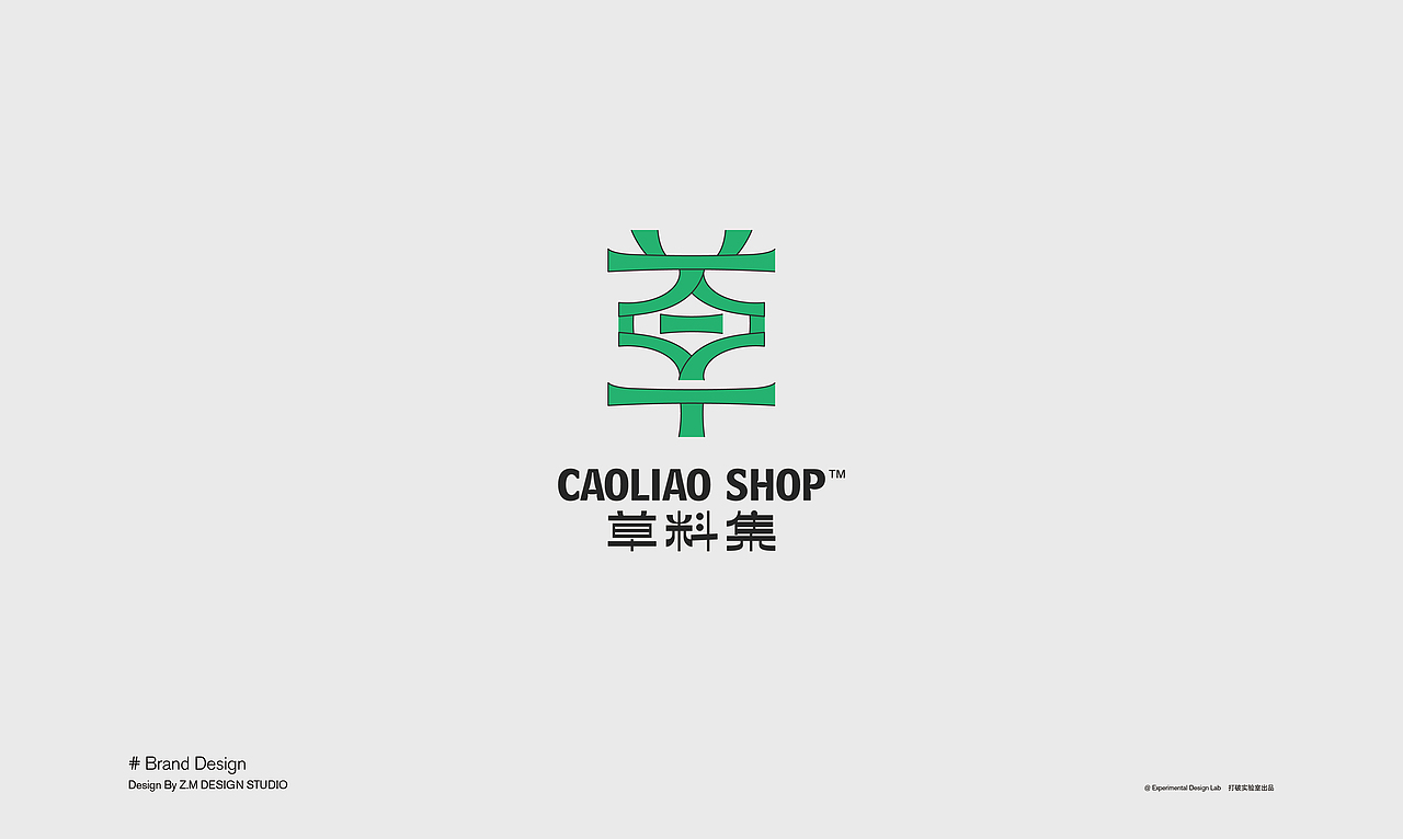 二零二一 标志设计精选（图ZMjU2Mjk2NDc2） - Logo - 站酷设计师zimostudio原创素材 - 站酷ZCOOL