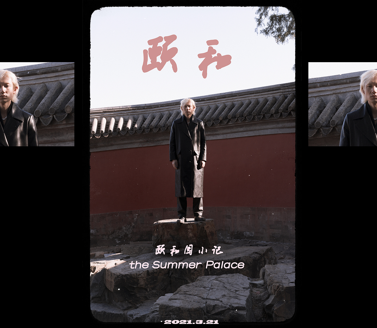 人像摄影|昆明湖