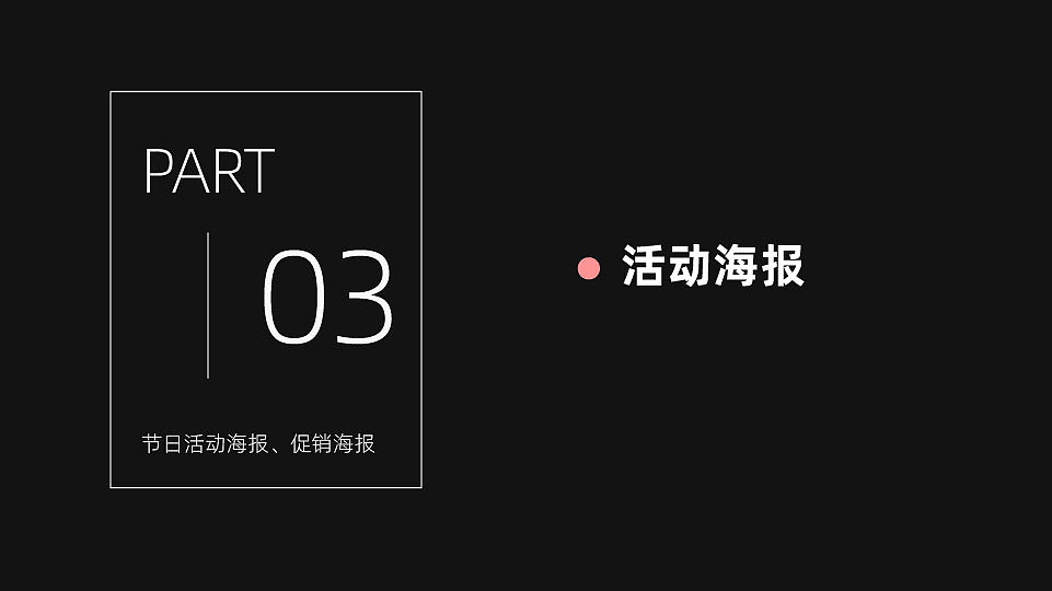 2021电商平面设计（图ZMjc0MzUzMzc2） - 其他平面 - 站酷设计师酒酿草莓原创素材 - 站酷ZCOOL
