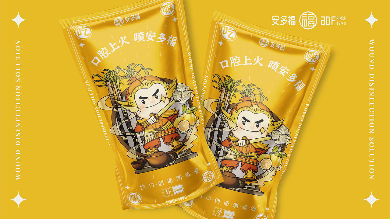 安多福口腔喷雾包装提案