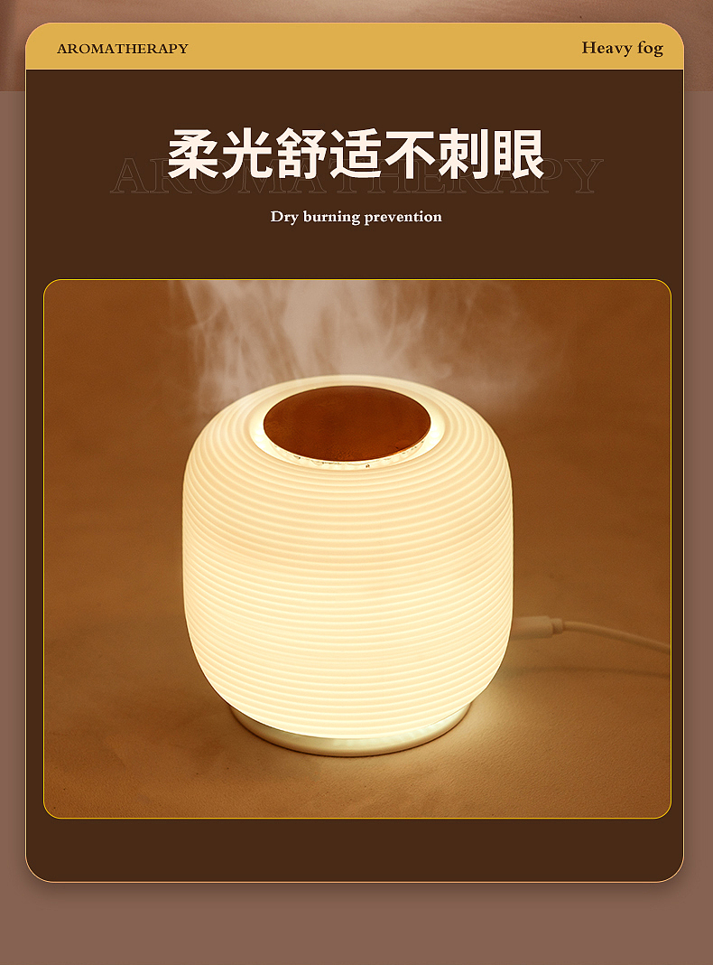 艾芭莎 素白香薰机（图ZMjg2ODE1MTA4） - 产品摄影 - 站酷设计师1M视觉原创素材 - 站酷ZCOOL