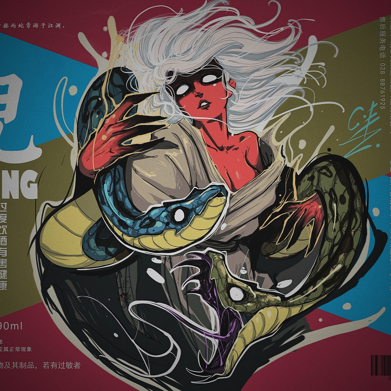 于儿（图ZMjk2MzgyNDky） - 商业插画 - 站酷设计师gorillaX原创素材 - 站酷ZCOOL