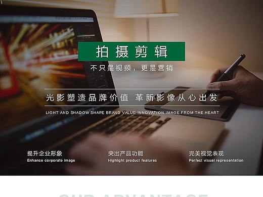 猪八戒影视页面