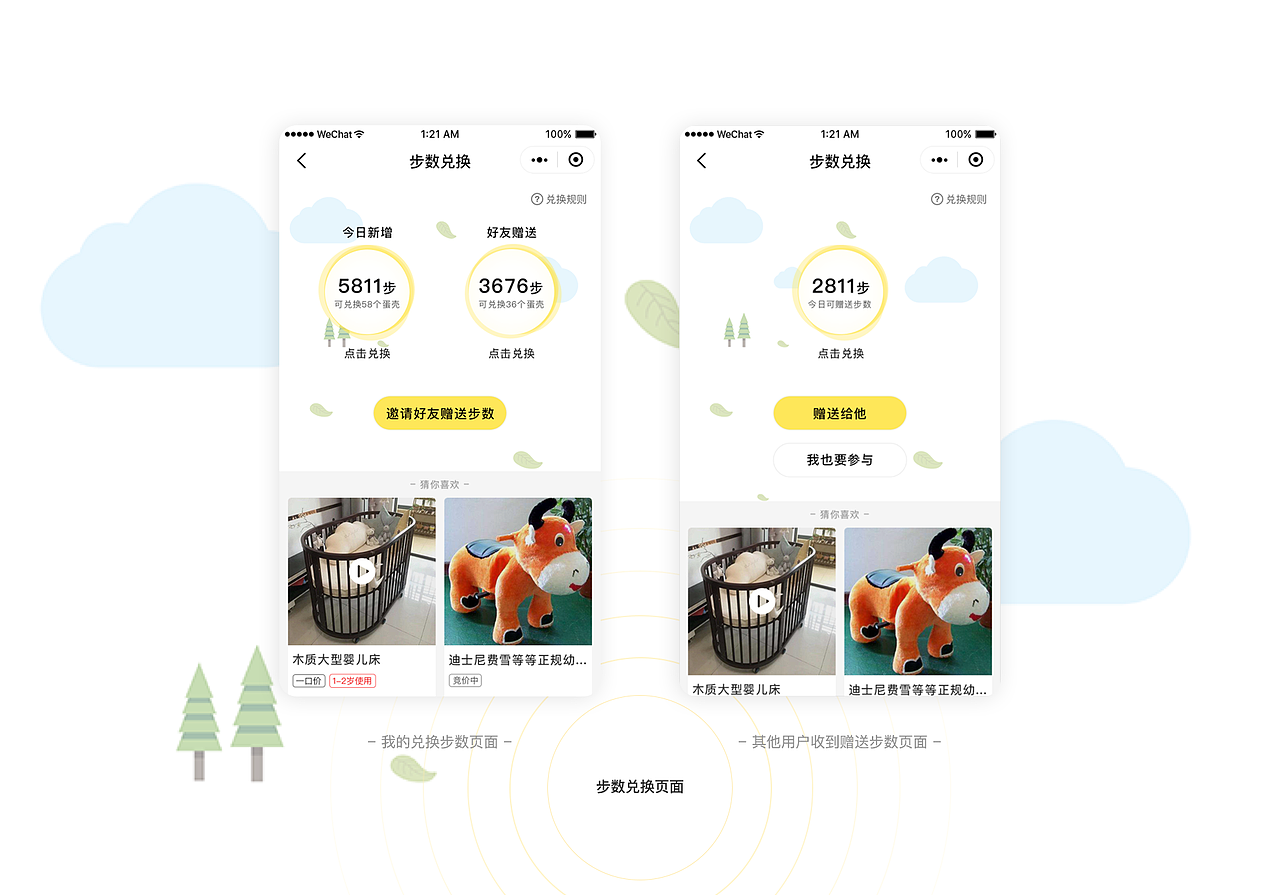 作品集（图ZMTQ4Mzg1NzE2） - APP界面 - 站酷设计师zddzk_nuc原创素材 - 站酷ZCOOL