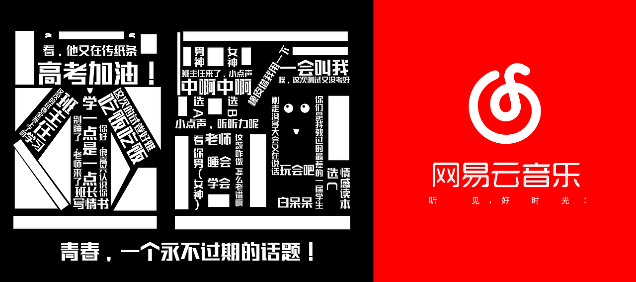 大学部分作品（图ZMjEwNzc3MjE2） - 宣传物料 - 站酷设计师顾北丶清寒原创素材 - 站酷ZCOOL