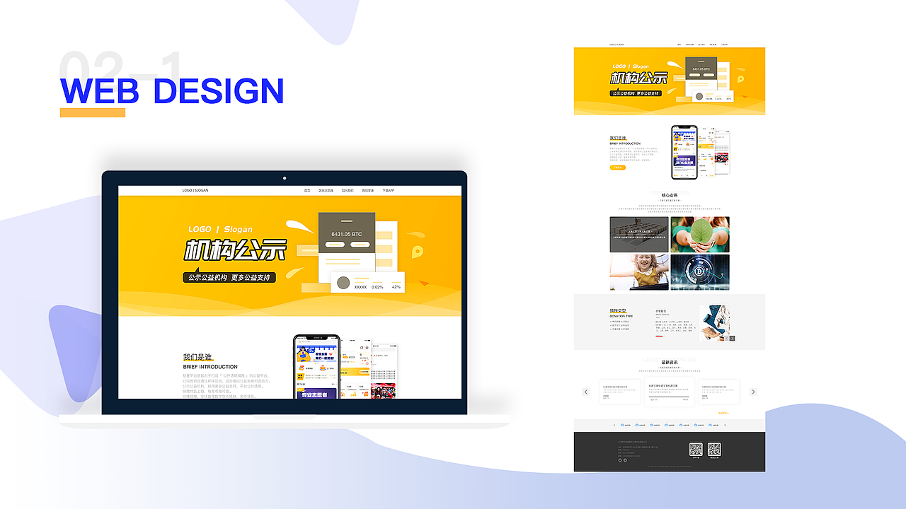 作品集-部分作品（图ZMjU2NTI0OTYw） - APP界面 - 站酷设计师G金鱼原创素材 - 站酷ZCOOL