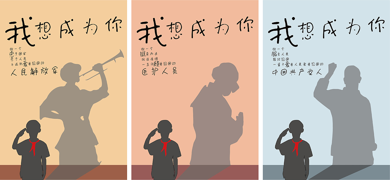 2021年大广赛个人参赛系列作品