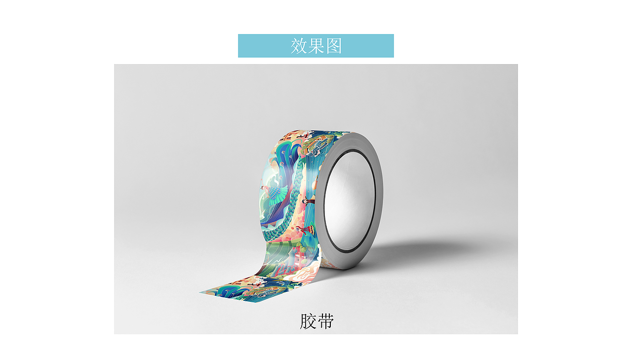 云南—文创插画设计（图ZMjYxMTAwODY0） - 商业插画 - 站酷设计师JIA辣不加醋原创素材 - 站酷ZCOOL