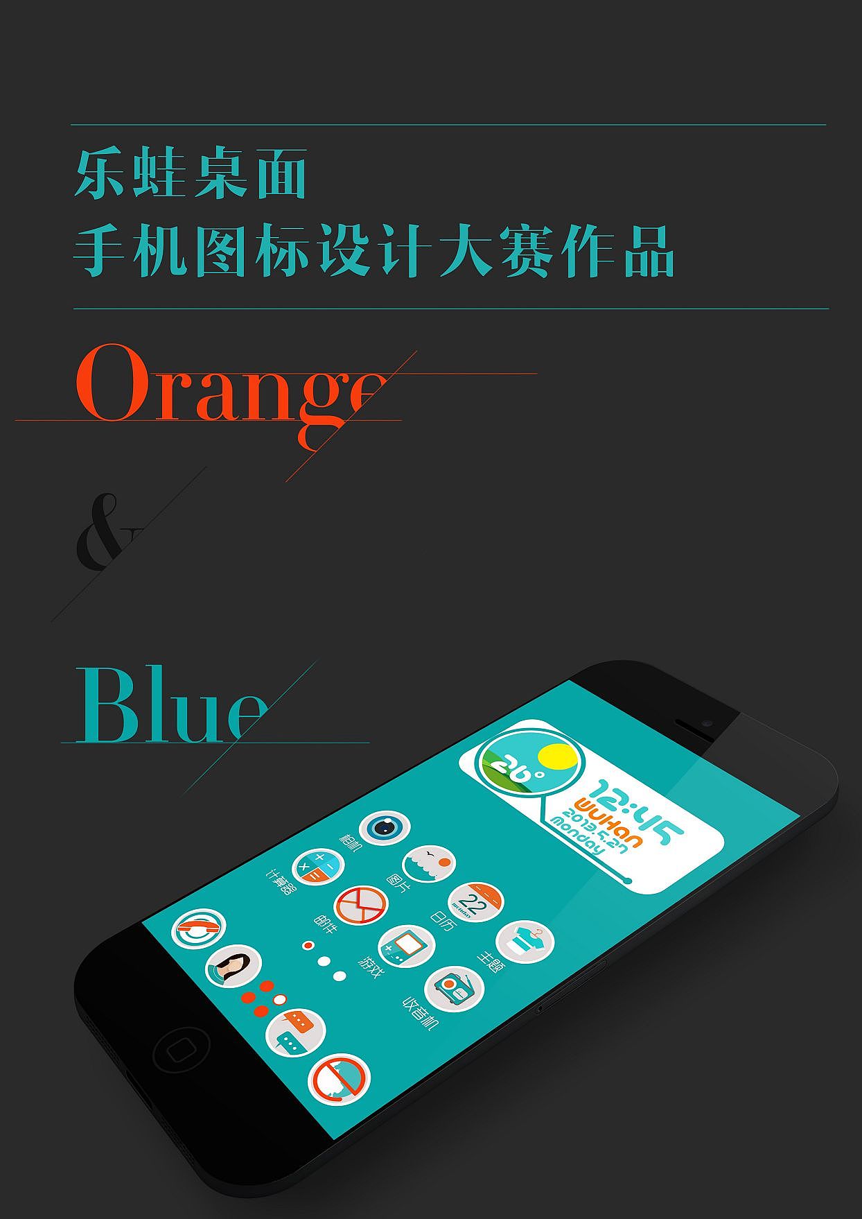 作品集2012----2013（图ZMTQ5Mjk4NjQ=） - 书籍/画册 - 站酷设计师江南李原创素材 - 站酷ZCOOL