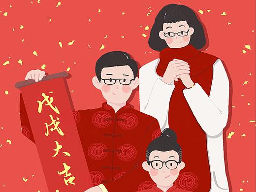 2018，向你拜年了~