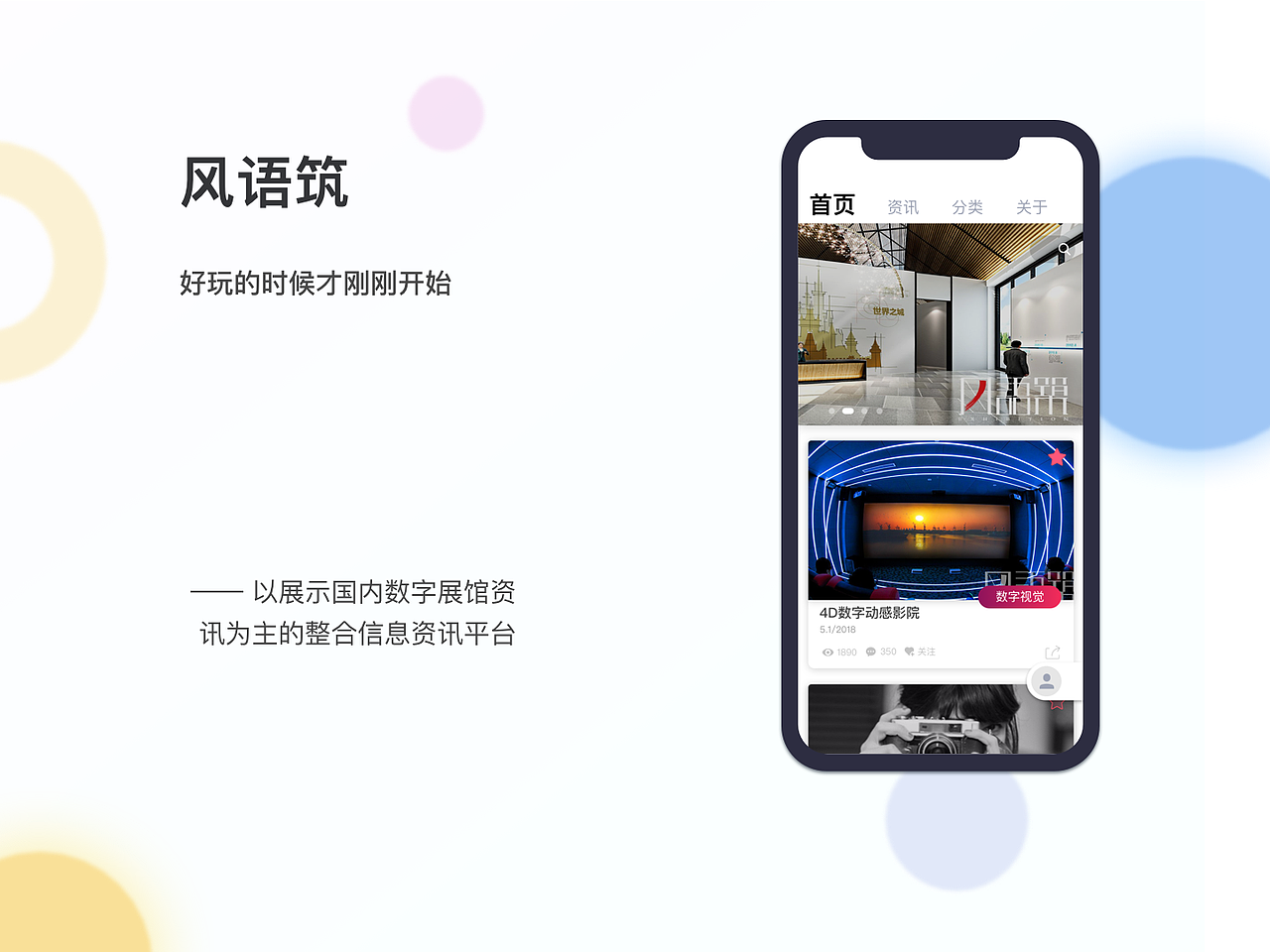 2015-2017UX汇整（图ZMTI4ODk5NTQ4） - 书籍/画册 - 站酷设计师April_teng原创素材 - 站酷ZCOOL