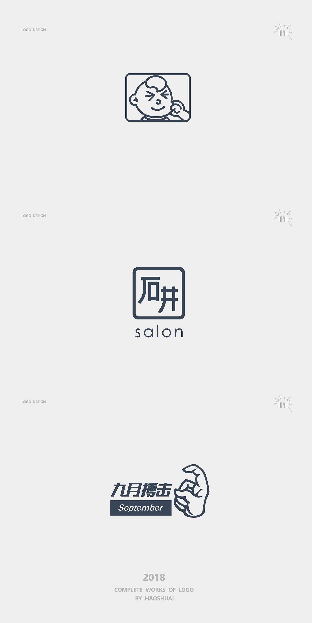 logo合集（图ZMTM3NzI1MTYw） - Logo - 站酷设计师VignyH原创素材 - 站酷ZCOOL