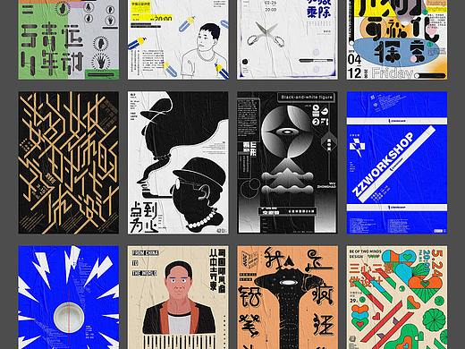 2019年上半年海报集