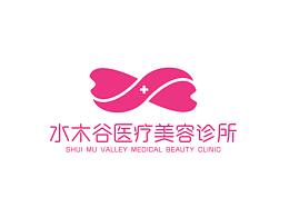 水木谷美容诊所logo