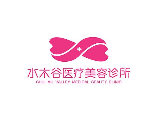 水木谷美容诊所logo