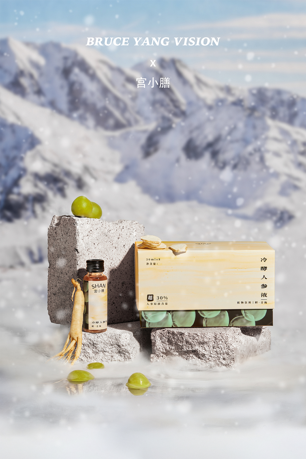 产品摄影 | 宫小膳 人参饮品拍摄