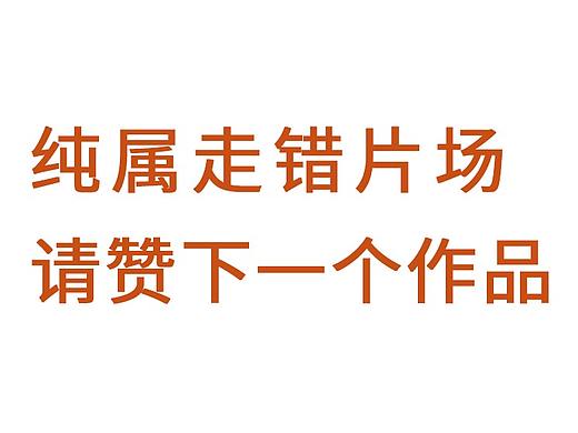 小Q超人（個人主頁-ZNTg5MjA5NzI=） - IP形象 - 站酷設(shè)計(jì)師目木子原創(chuàng)素材 - 站酷ZCOOL