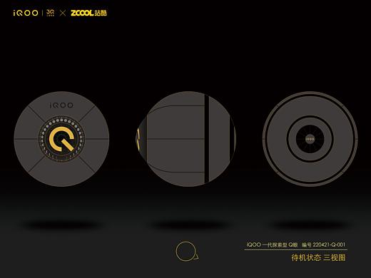 iQOO X 站酷｜探無止境 iQOO虛擬形象設計【 Q 眼 】（個人主頁-ZNTkzNzIwNjQ=） - IP形象 - 站酷設計師Amma1208原創(chuàng)素材 - 站酷ZCOOL