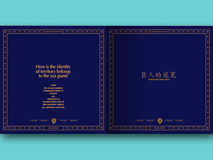 房地产商务独栋别墅办公项目前期高端楼书品鉴书设计(图ZNDgwNTA5Njg=) - 书籍/画册 - 站酷设计师麦兜尚图原创素材 - 站酷ZCOOL