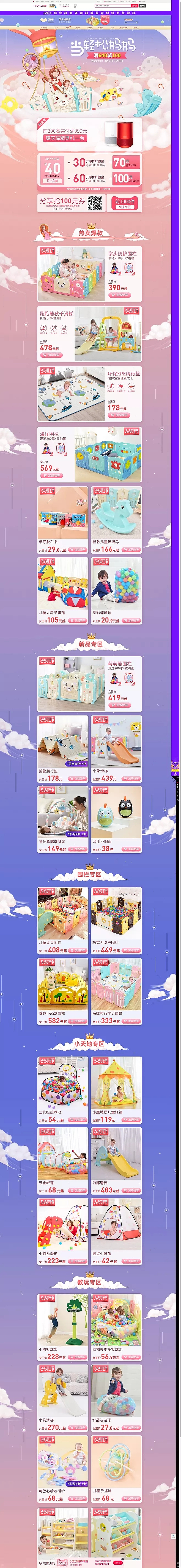 澳乐3.8女王节（图ZMTEzMDcxNDUy） - 商业插画 - 站酷设计师朕是来打酱油的原创素材 - 站酷ZCOOL