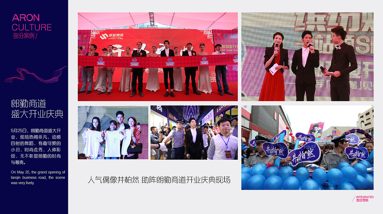 传媒公司PPT展示（图ZMTI4MzkyNzIw） - PPT/Keynote - 站酷设计师Lucky_艳原创素材 - 站酷ZCOOL