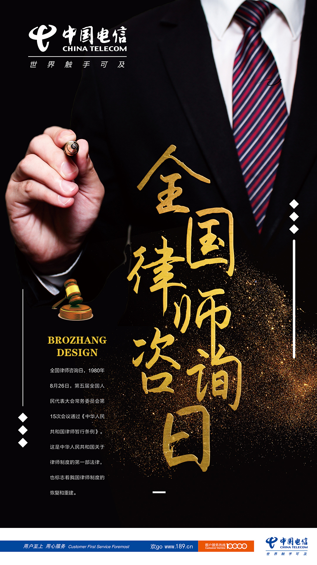 原来我每天都在过着节日啊（图ZMTU3NjU2MDc2） - 宣传物料 - 站酷设计师人生大事原创素材 - 站酷ZCOOL