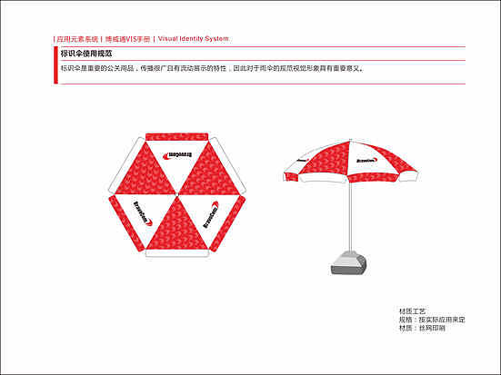 【艺品牌】VI设计第一期（图ZMTg1NjYzMTY4） - 品牌 - 站酷设计师艺诚艺尚设计原创素材 - 站酷ZCOOL