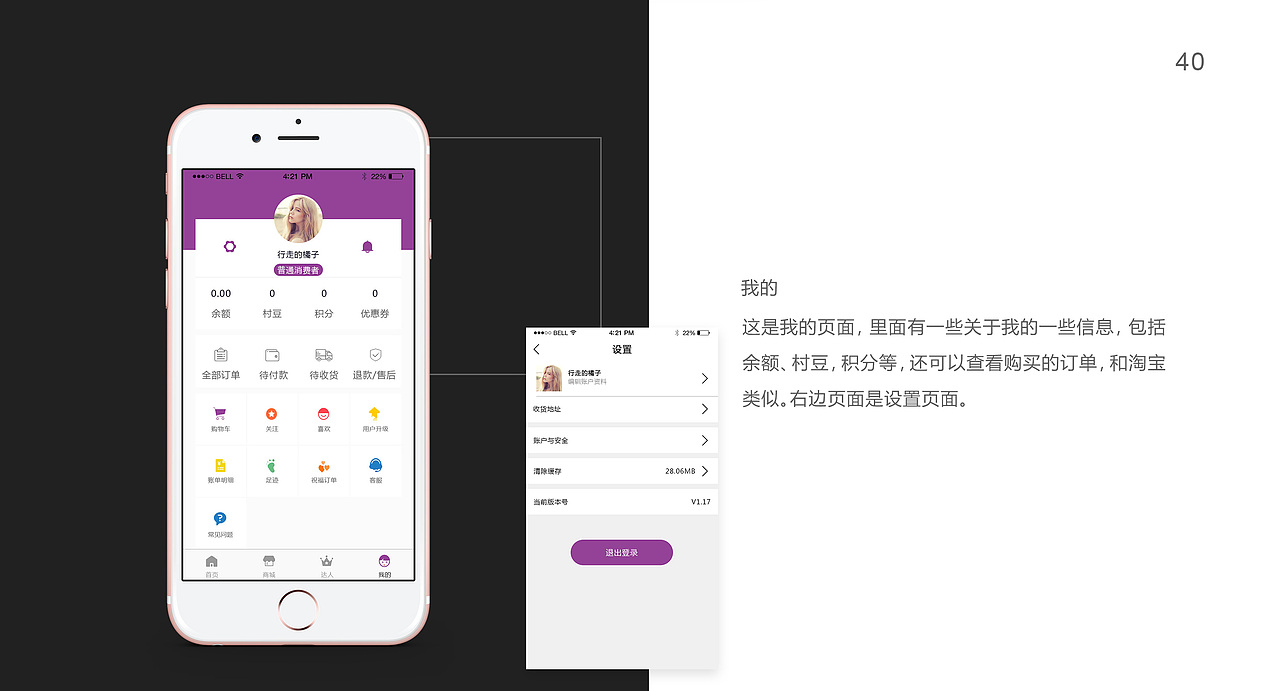 作品集（图ZMjA4ODI5NDcy） - 其他平面 - 站酷设计师紫玉馨儿原创素材 - 站酷ZCOOL