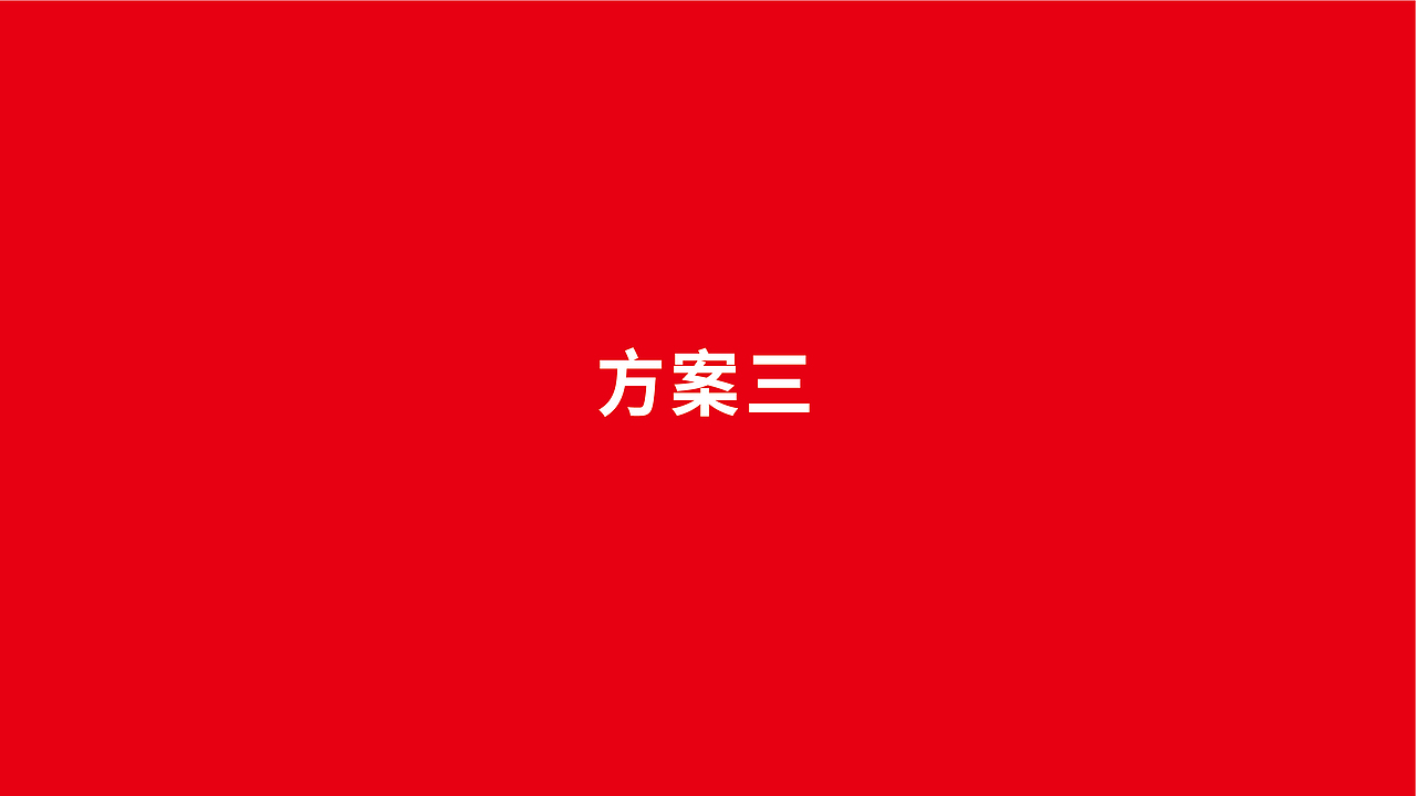 速冻水饺包装设计