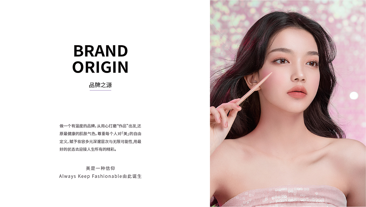 品牌手册（图ZMjc4NDQ2OTg4） - 书籍/画册 - 站酷设计师大道至简品牌设计原创素材 - 站酷ZCOOL