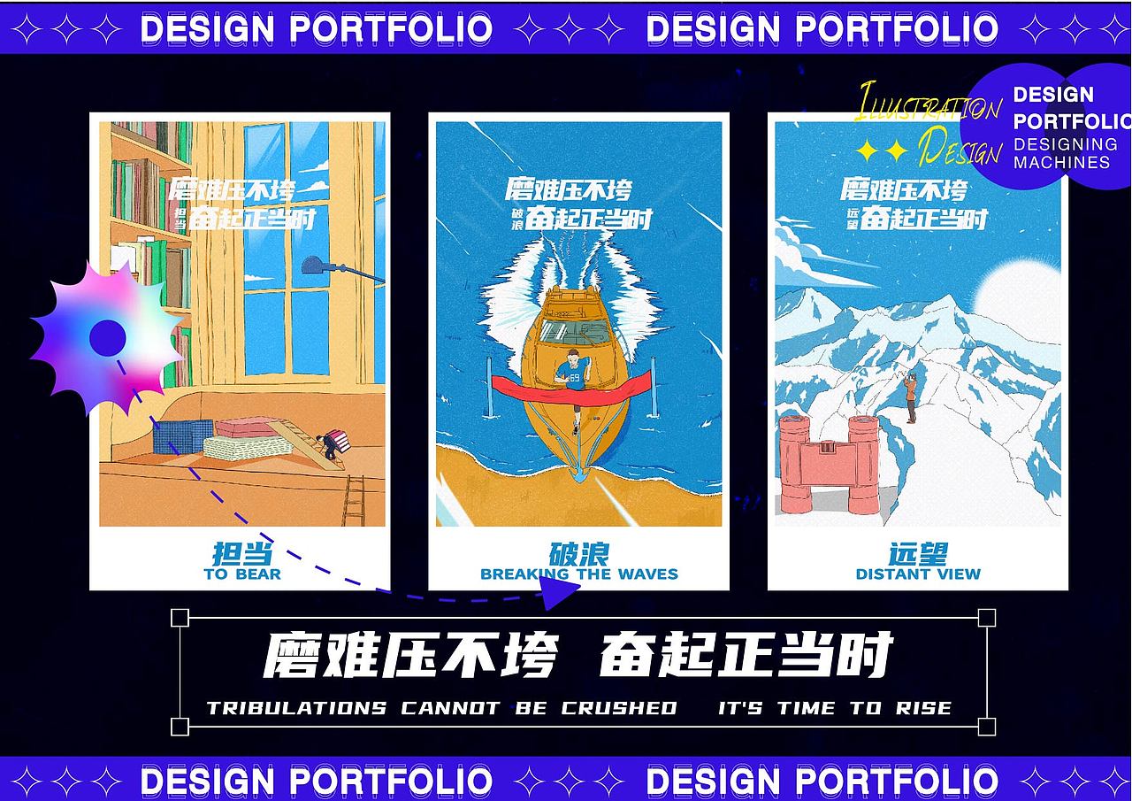 2021 I 个人创作总结 