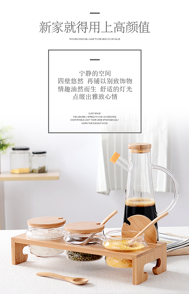 淘宝天猫极有家京东电商~木质陶瓷厨房家居用品生活馆(图ZNjMyODA4ODQ=) - 电商 - 站酷设计师对错视觉原创素材 - 站酷ZCOOL