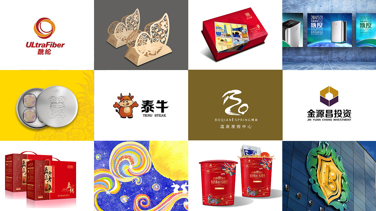 2017年简历（图ZMTUxNjU1NTc2） - APP界面 - 站酷设计师MAX_XMA原创素材 - 站酷ZCOOL