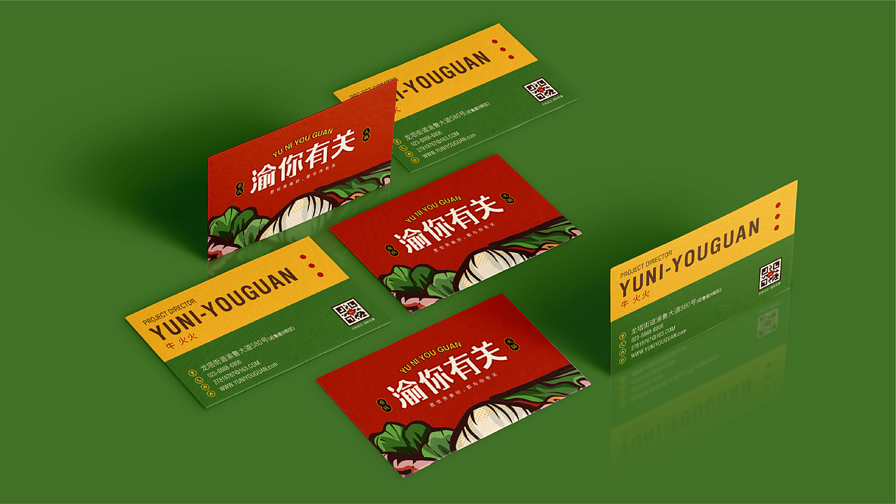 【愿世界美好-渝你有关】（图ZMTkwMjY1ODE2） - 品牌 - 站酷设计师筱姚鹿原创素材 - 站酷ZCOOL